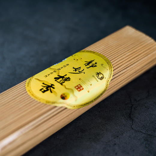 A270静妙檀香3.0(500g) 商品图2
