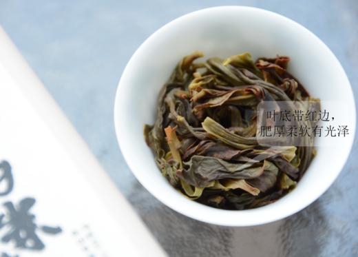 故茗 潮州凤凰乌岽单丛--雪片*竹叶  100g/罐 商品图1