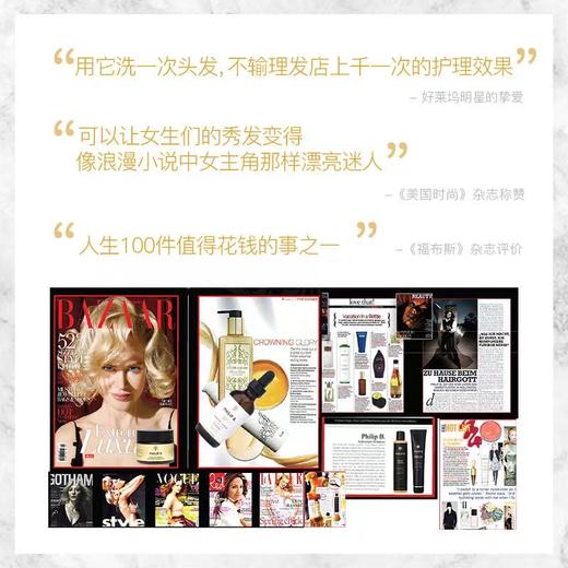 PHILIPB皇家沉香香调亮泽洗发露947ml/瓶 商品图2