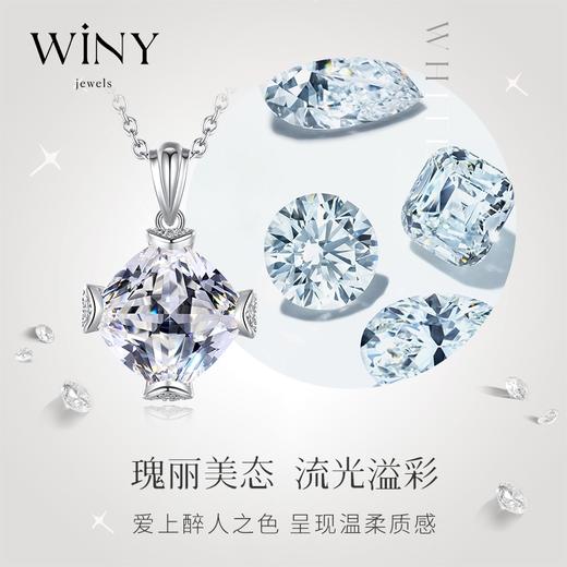 Winy925纯银冰川姬项链送女友闺蜜节日生日礼物 商品图3