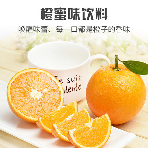 健力宝银系列 橙蜜味560ML*15瓶 商品图2