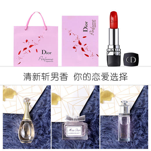 Dior迪奥甜心爱恋礼盒套装 甜蜜清新·美妆 商品图6