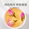 庄民 玫瑰花茶 香味浓郁 精选好货 干花茶叶花草茶50g/罐 商品缩略图2