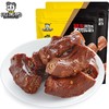 周黑鸭武汉特产麻辣零食小吃 鸭锁骨 鸭翅鸭脖鸭掌 商品缩略图5
