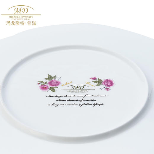 【6F】玛戈隆特 46头8人份骨瓷餐具套装碗碟套装 欧式轻奢家用碗盘碟 礼盒礼品包装 商品图4