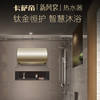 卡萨帝（Casarte）热水器 CEH-60NART3U1 商品缩略图1