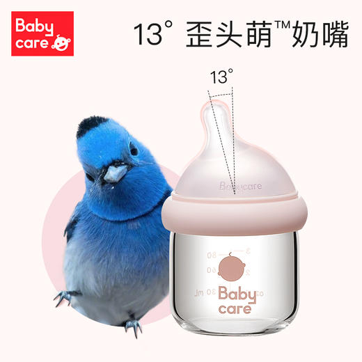 【BBC】babycare宝宝婴幼儿诺帕恩3.0 Pro成长型玻璃奶瓶 商品图2