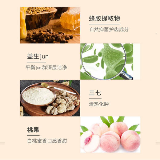 【口腔清洁清新怡人】蜂小妍牌蜂胶漱口水（中国农科院蜜蜂研究所品牌）自然蜂胶植物精萃高纯度原材精心制作匠人工艺 商品图2