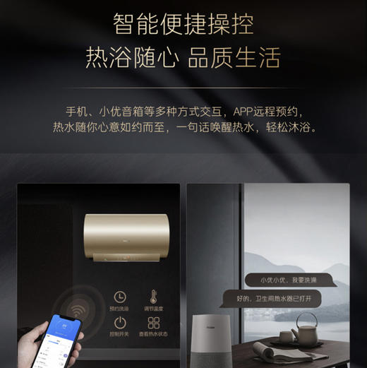 卡萨帝（Casarte）热水器 CEH-60NART3U1 商品图5