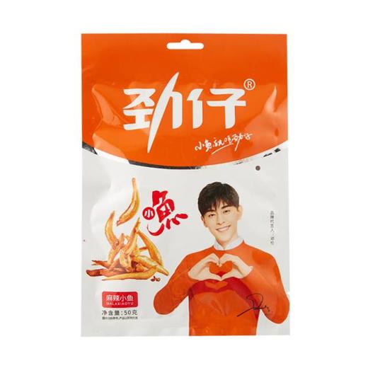 劲仔麻辣小鱼 50克 商品图0