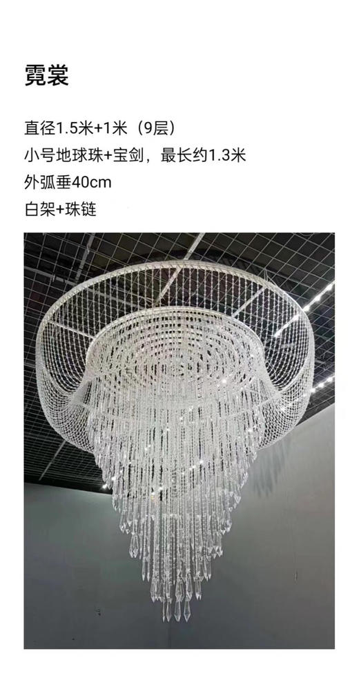 霓裳吊顶（运费自理） 商品图0