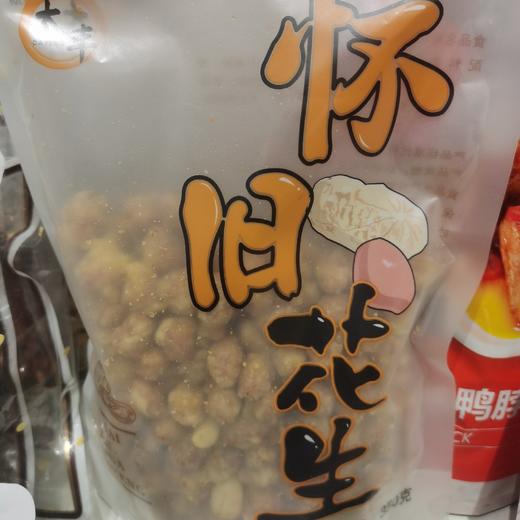 大丰怀旧花生一袋 商品图0