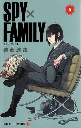 SPY×FAMILY 5