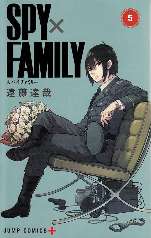 SPY×FAMILY 5 商品图0