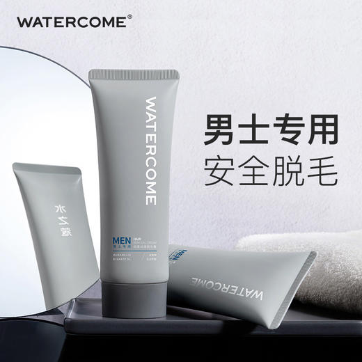 【拍120g享修护乳+刮板】水之蔻脱毛膏男士无痛脱毛 学生腿手臂温和不刺激抑制毛发生长 商品图1