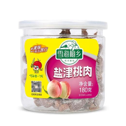 雪海梅香易拉罐180g盐津桃肉 商品图2