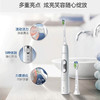 【6F】飞利浦（Philips）电动牙刷 充电式 声波震动牙刷 智能计时 净透焕白型牙刷 HX6877 商品缩略图2