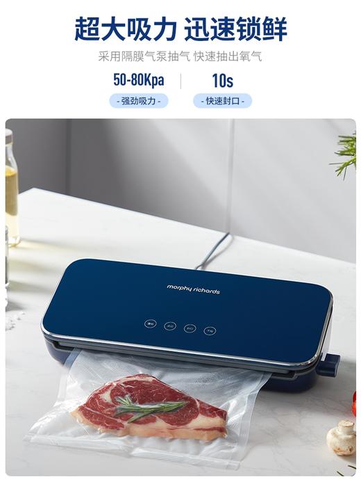A-HOME 摩飞真空封口机小型家用食品包装机抽真空压缩机（注：标配一卷真空袋） 商品图0