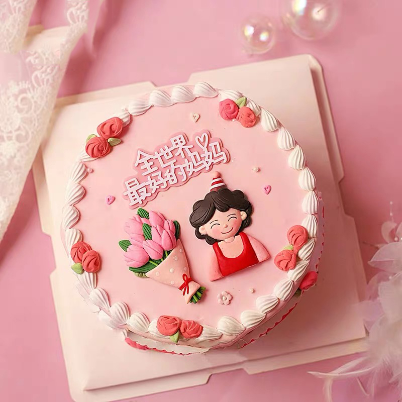 全世界最好的妈妈 | 鲜果裱花母亲节蛋糕