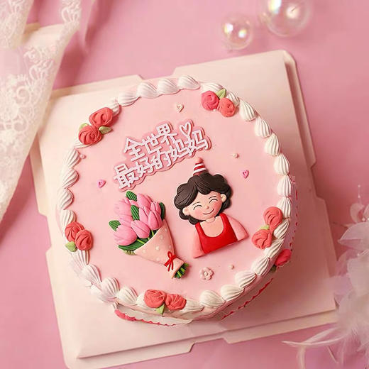 全世界最好的妈妈 | 鲜果裱花母亲节蛋糕 商品图0