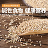 【青藏杂粮】青藏藜麦500g /盒会发芽的小米粒 商品缩略图4