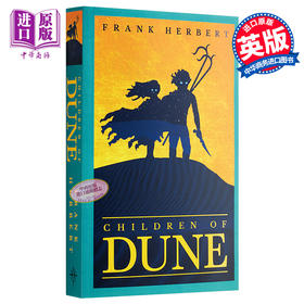 【中商原版】沙丘3 沙丘之子 Children Of Dune 英文原版 科幻小说星云奖雨果奖作品 弗兰克赫伯特 Frank Herbert