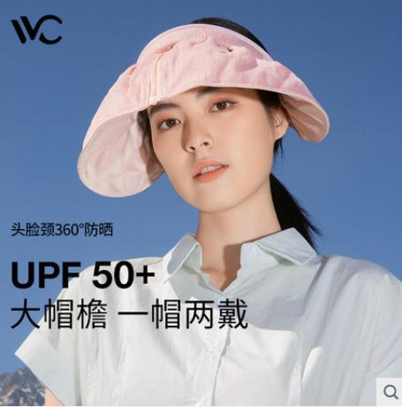 VVC贝壳帽空顶防晒帽女士防紫外线夏季遮脸遮阳猫咪帽太阳帽大檐 商品图0