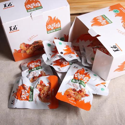 美召沙甸烤鸡400g/盒20袋（柠檬味、麻辣味） 商品图4