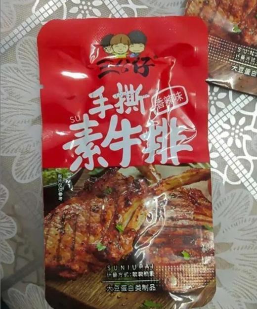 三公仔素大牛排香辣味28g 商品图0