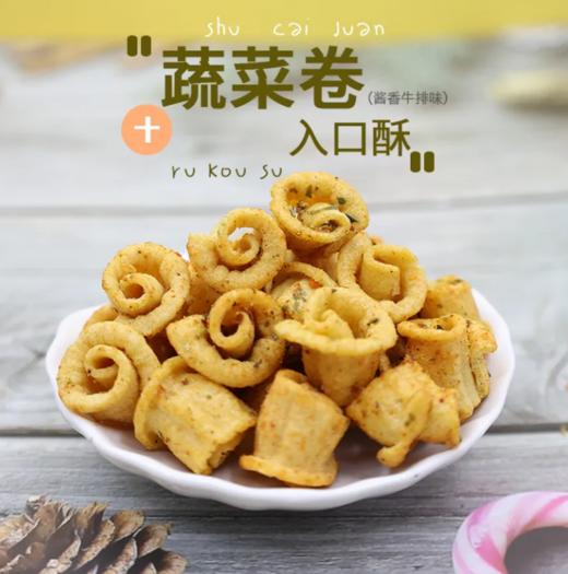 潘氏兄弟蔬菜卷80g 商品图0