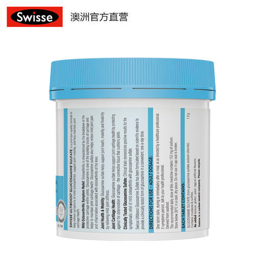 Swisse硫酸葡萄糖胺片 180片 商品图4