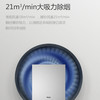 海尔（Haier）烟机CXW-219-T2906U1 商品缩略图3