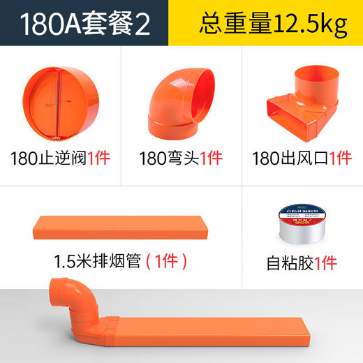 新款加高180规格ABS快递 商品图6