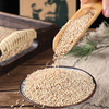 【青藏杂粮】青藏藜麦500g /盒会发芽的小米粒 商品缩略图7