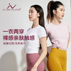 李欣普拉提裸感薄款修身运动健身普拉提上衣LX0590M（特价产品，非质量问题不支持调换和退款） 商品缩略图1
