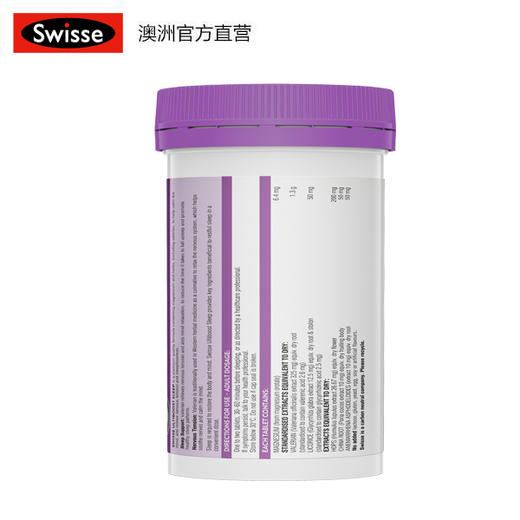 Swisse睡眠片 100片
 商品图4