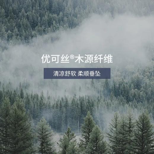 Domiamia哆咪呀外出服夏季防蚊裤荒州驼铃/加州西梅/山竹风吟海林蓝DMA-187008 商品图8