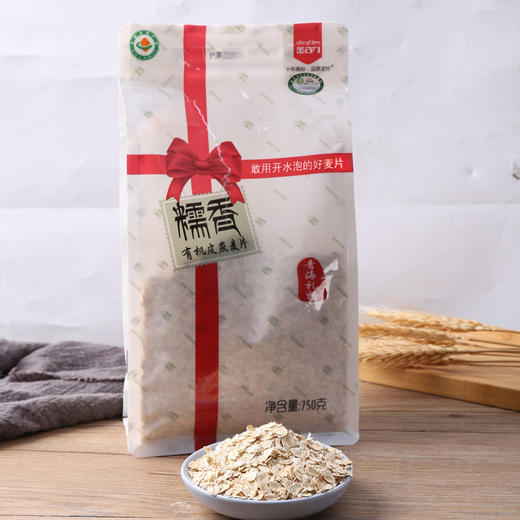 有机糯香皮燕麦片750g 商品图2