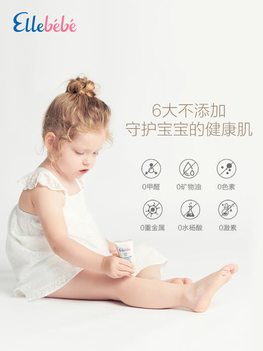 【Ellebebe嗳乐蓓贝】婴幼儿花蕾舒缓修护凝露 30g 商品图3