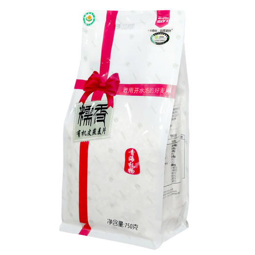 有机糯香皮燕麦片750g 商品图6