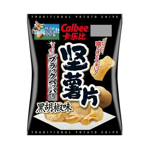 Calbee坚薯片胡椒味65g 商品图0