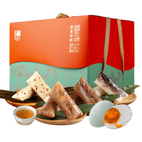 诸老大诸事吉祥礼品粽1盒