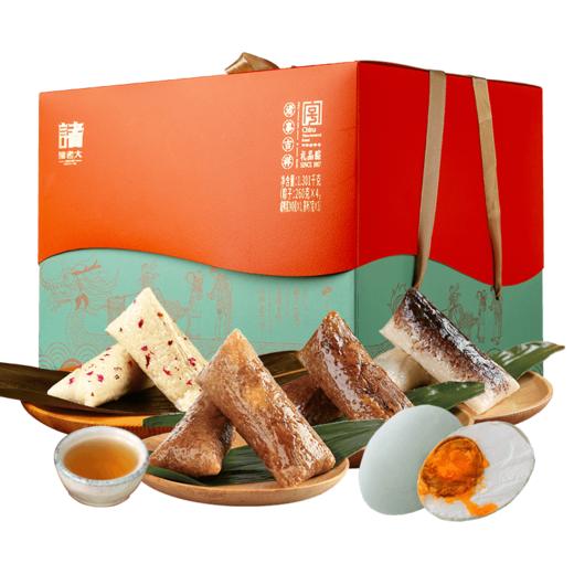 诸老大诸事吉祥礼品粽1盒 商品图0