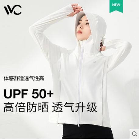 VVC防晒衣女夏季2022年新款防紫外线户外骑车外套轻薄透气防晒服 商品图0