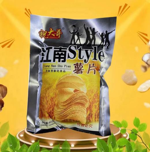 祝大哥江南薯片 商品图0