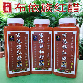 贵州布依族特产 黔罐冠 布依族红醋 红酸汤火锅底料