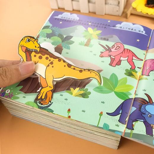 A15-儿童恐龙贴贴画全12册 商品图4