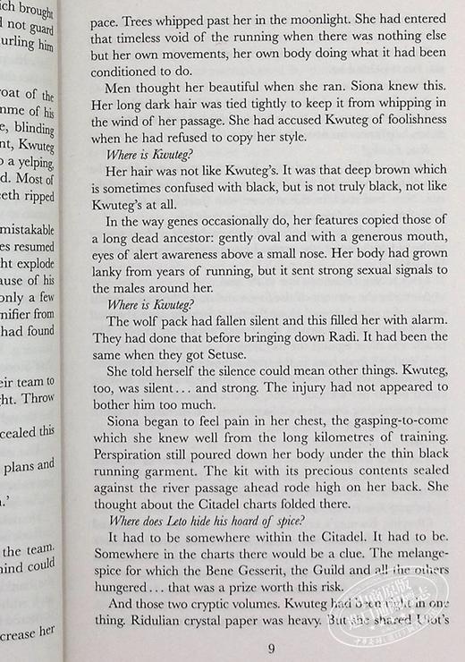 【中商原版】沙丘4 沙丘神帝 God Emperor Of Dune 英文原版 科幻小说星云奖雨果奖作品 弗兰克赫伯特 Frank Herbert 商品图7