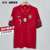 【送球员印号】SFS耐克正版 2020欧洲杯葡萄牙主场球迷版CD0704-687 商品缩略图0