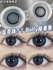 bollycon•美瞳年抛 魔鬼鱼 中等直径 商品缩略图1